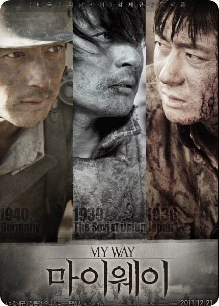  Film My Way (Je-Gyu Kang 2014)